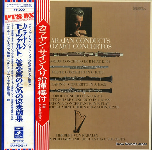 KARAJAN, HERBERT VON karajan conducts mozart concertos EAA-90005-7