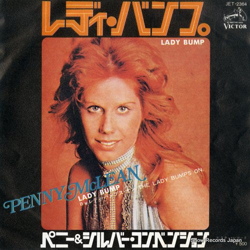 MCLEAN, PENNY lady bump JET-2364