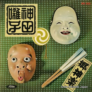 WAKAYAMAM TANEOSHACHU goushinraku JPO1035