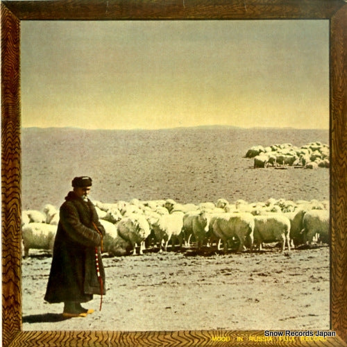 V/A mood in russia FL1001