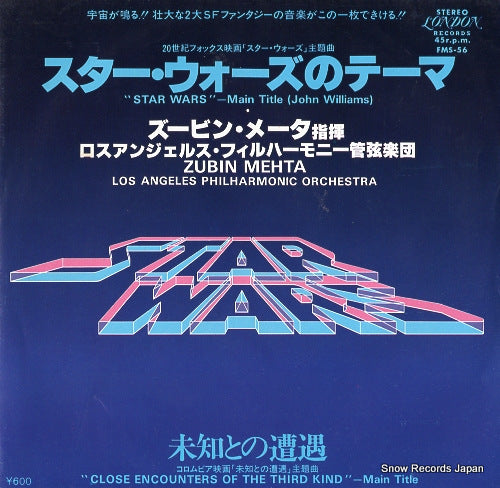MEHTA, ZUBIN star wars main title FMS-56