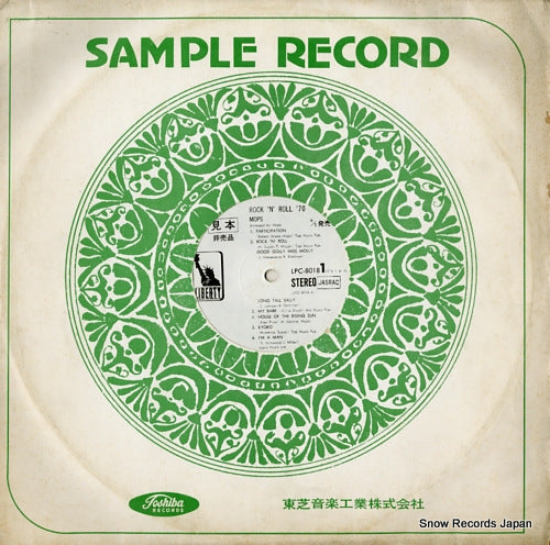 MOPS rock 'n' roll '70 LPC-8018