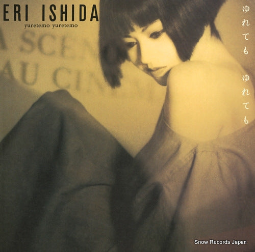 ISHIDA, ERI yuretemo yuretemo 28AH1582