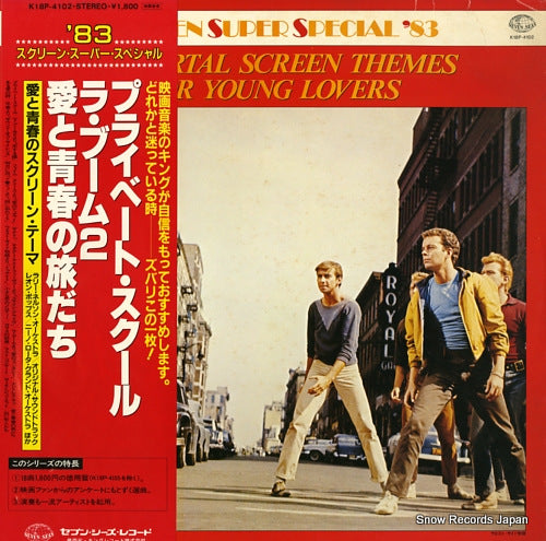 V/A immortal screen themes for young lovers K18P-4102