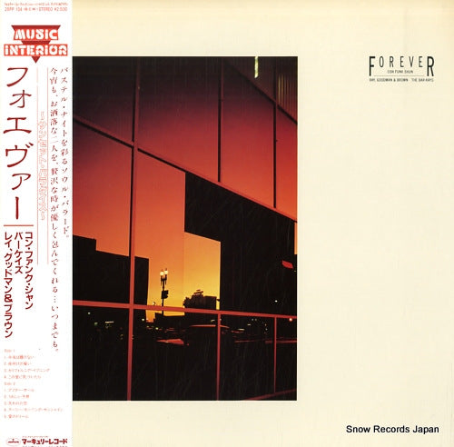 V/A forever 25PP-134