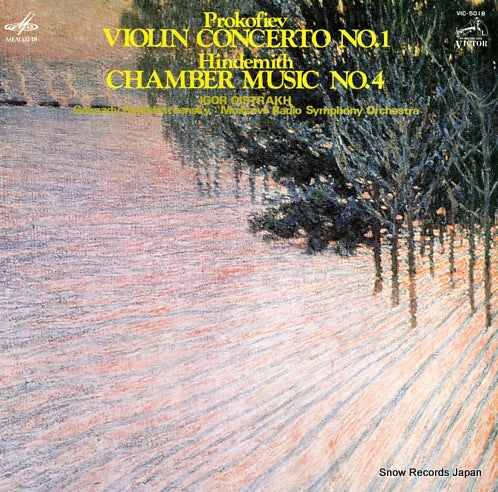 OISTRAKH, IGOR prokofiev; violin concerto no.1 VIC-5018
