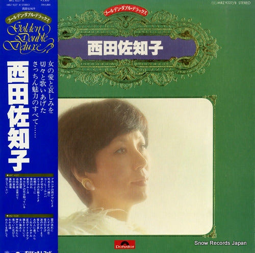 NISHIDA, SACHIKO golden double deluxe MRZ9227/8