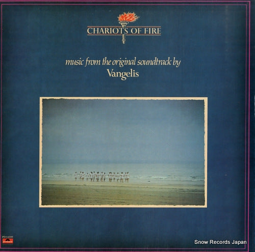 VANGELIS chariots of fire PD-1-6335
