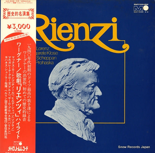 SCHULER, JOHANNES wagner; rienzi ULS-3028-9-E