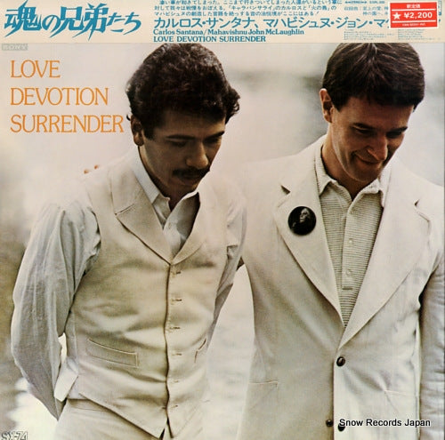SANTANA, CARLOS, AND MAHAVISHNU JOHN MCLAUGHLIN love devotion surrender SOPL200