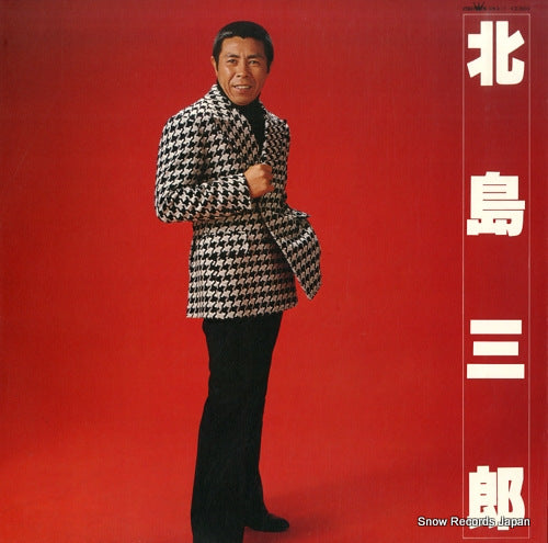 KITAJIMA, SABURO kitajima saburo GWA-1