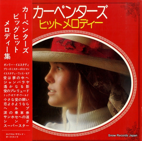 ROYAL SOUND ORCHESTRA carpenters hit melody NA-037