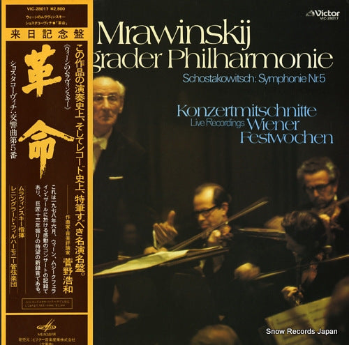 MRAWINSKIJ, JEWGENJI schostakowitsch; symphony nr.5 d-moll op.47 VIC-28017