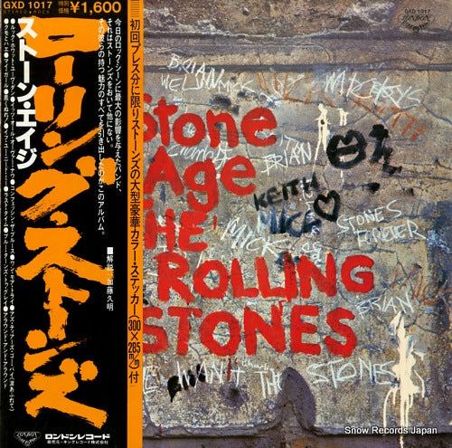 ROLLING STONES, THE stone age GXD1017