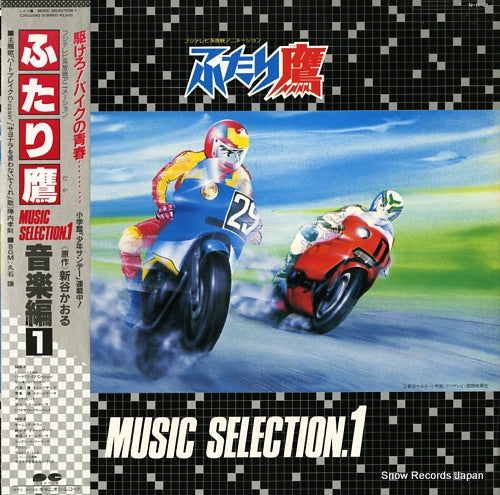 JINNAI, TAKANORI hutari daka music selection.1 C25G0362