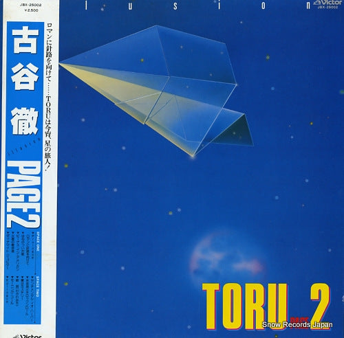 FURUYA, TORU toru page 2 - illusion- JBX-25002