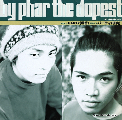 BY PHAR THE DOPEST party LALP1006