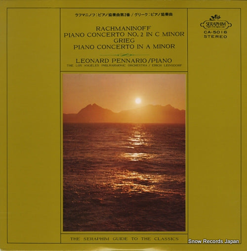 LEINSDORF, ERICH rachmaninoff; piano concerto no.2 in c minor CA.5016
