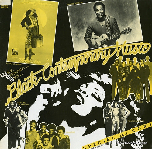 V/A wea black contemporary music PS-172