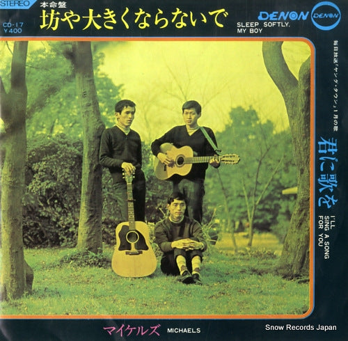 MICHAELS sleep softly my boy CD-17