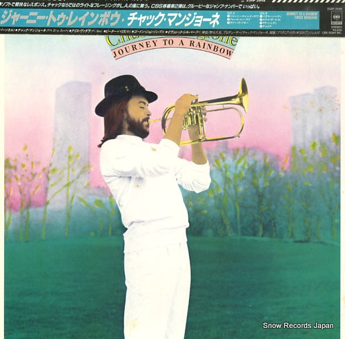 MANGIONE, CHUCK journey to a rainbow 25AP2648