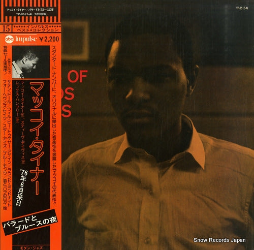 TYNER, MCCOY nights of ballads & blues YP-8515-AI