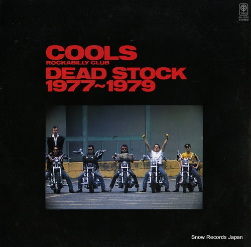 COOLS ROCKABILLY CLUB dead stock 1977-1979 3A-1030