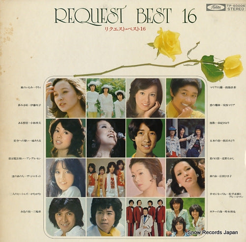 V/A request best 16 TP-60006