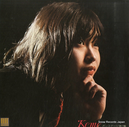 SATO, KIMIHIKO keme on stage vol.1 ELW-3005