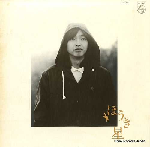 SATO, KIMIHIKO houkiboshi FW-5014