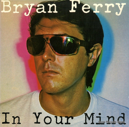 FERRY, BRYAN in your mind SD18216