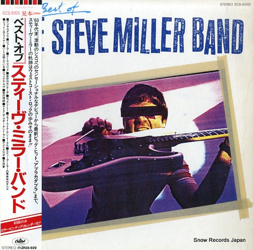 MILLER, STEVE, BAND, THE the best of the steve miller band ECS-91052