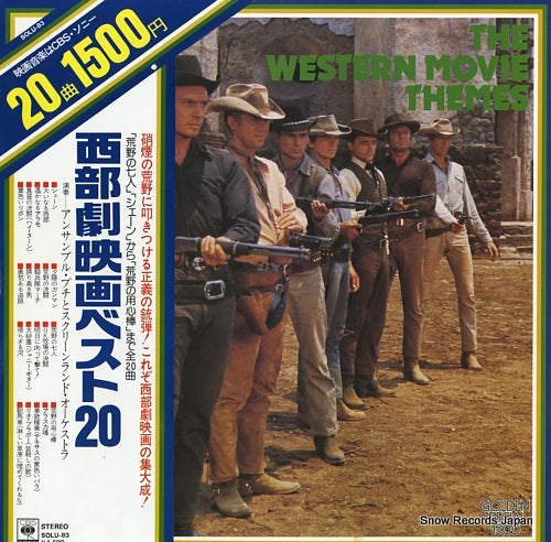 ENSEMBLE PETIT AND SCREENLAND ORCHESTRA the western movie themes SOLU-83