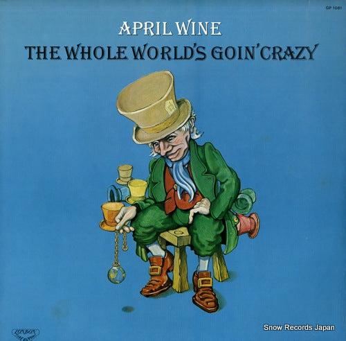 APRIL WINE the whole world's goin' crazy GP1081