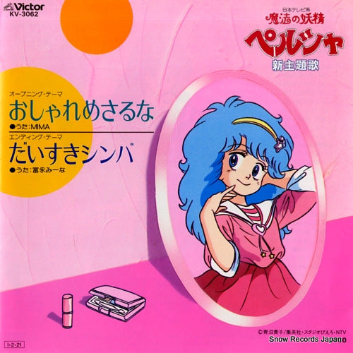 MIMA osharemesaruna KV-3062