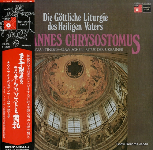 WIPPER, JOSEF johannes chrysostomos ULX-3164-H