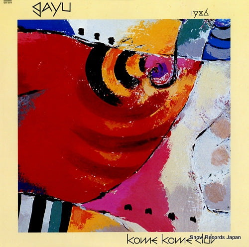KOME KOME CLUB gayu 12AH2074