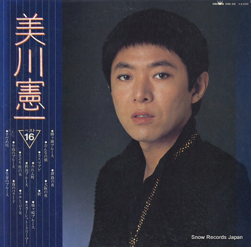 MIKAWA, KENICHI best 16 GWA-66