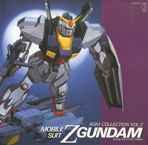 V/A mobile suit z gundam - bgm collection vol.2 K25G7250