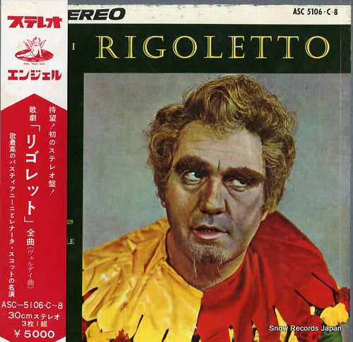 GAVAZZENI, GIANANDREA verdi; rigoletto ASC5106.C-8