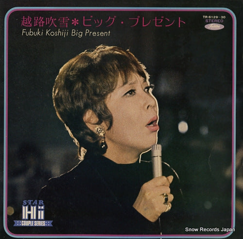 KOSHIJI, FUBUKI big present TR-6129