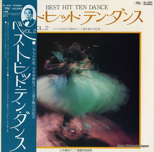 STRASSER, HUGO, AND HIS ORCHESTRA best hit ten dance vol.2 OL-4021