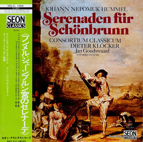 KLOCKER, DIETER hummel; serenaden fur schonbrunn MLG1804