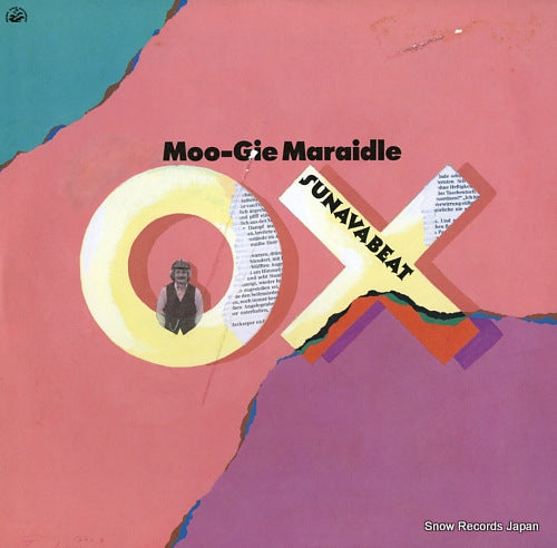 MARAIDLE, MOO-GIE sunavabeat 18BSR-1