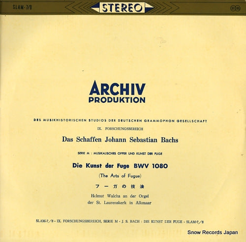 WALCHA, HELMUT bach; die kunst der fuge bwv1080 SLAM-7/8