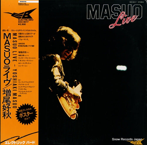MASUO, YOSHIAKI masuo live SKS-8017