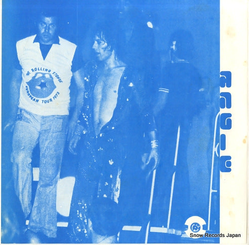 ROLLING STONES, THE angie RS1014