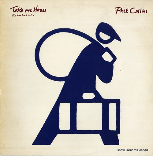 COLLINS, PHIL take me home (extended mix) VS777-12