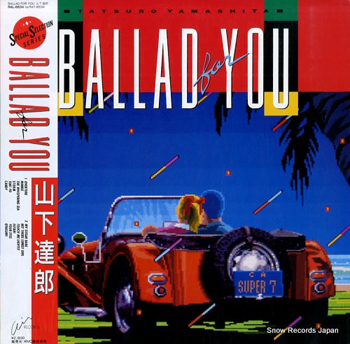 YAMASHITA, TATSURO ballad for you RAL-8834