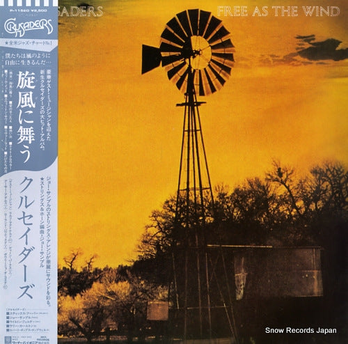 CRUSADERS, THE free as the wind P-11520